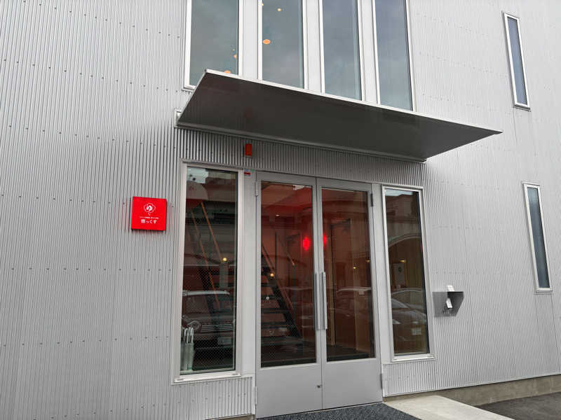 じゃこさんのサウナと天然温泉 湯らっくすのサ活写真