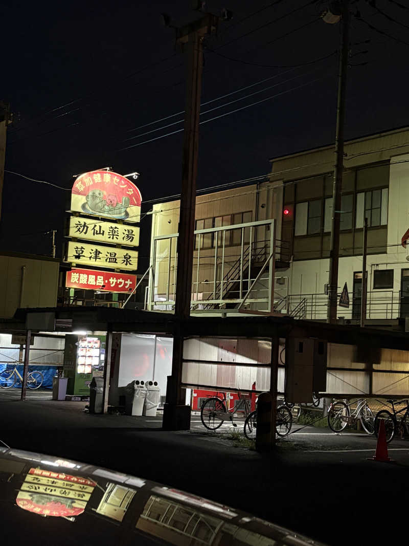 西山商店さんの湯乃泉 草加健康センターのサ活写真
