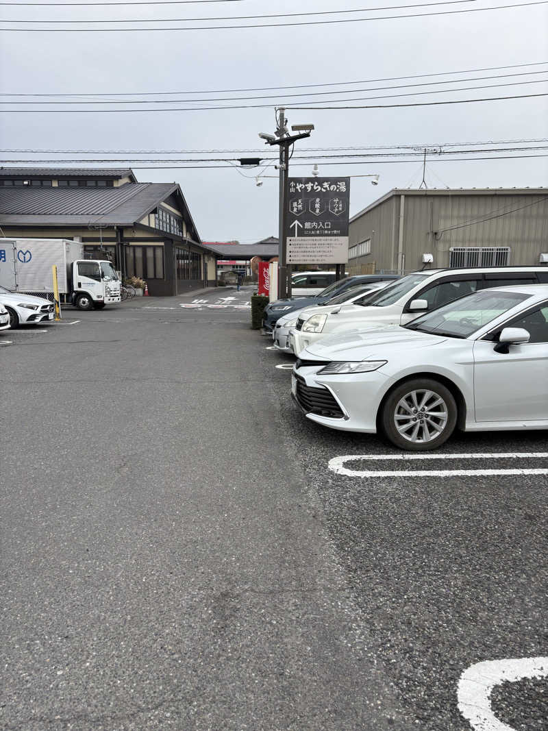 西山商店さんのスーパー銭湯 小山やすらぎの湯のサ活写真