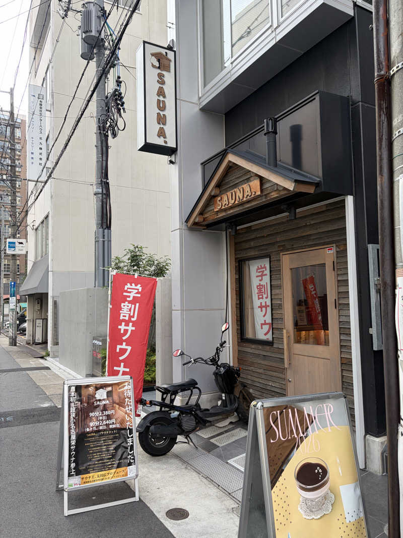 雅さんのSAUNA.(サウナドット)のサ活写真