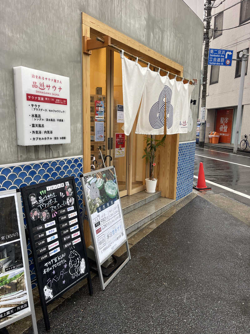 竜ちゃんさんの泊まれるサウナ屋さん 品川サウナのサ活写真