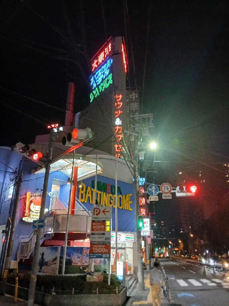 島ジローさんのサウナ&スパ カプセルホテル 大東洋のサ活写真