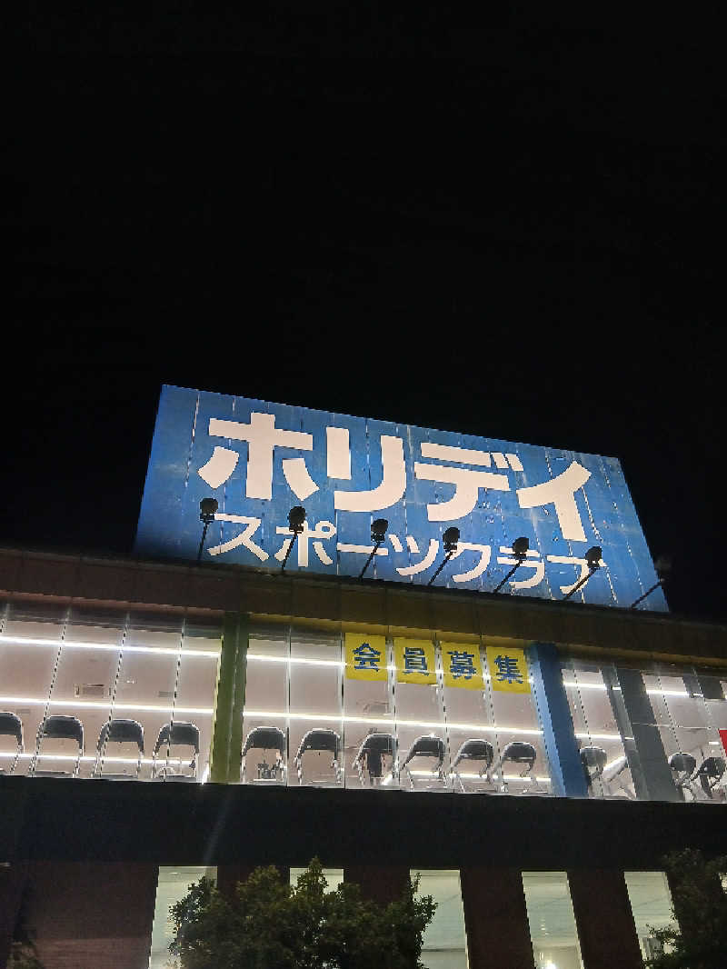 島ジローさんのホリデイスポーツクラブ 泉大津のサ活写真