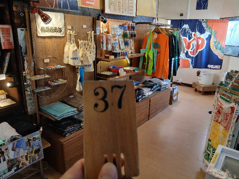 島ジローさんのサウナの梅湯のサ活写真