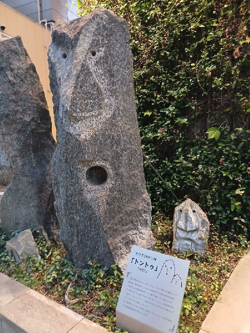 島ジローさんの神戸サウナ&スパのサ活写真