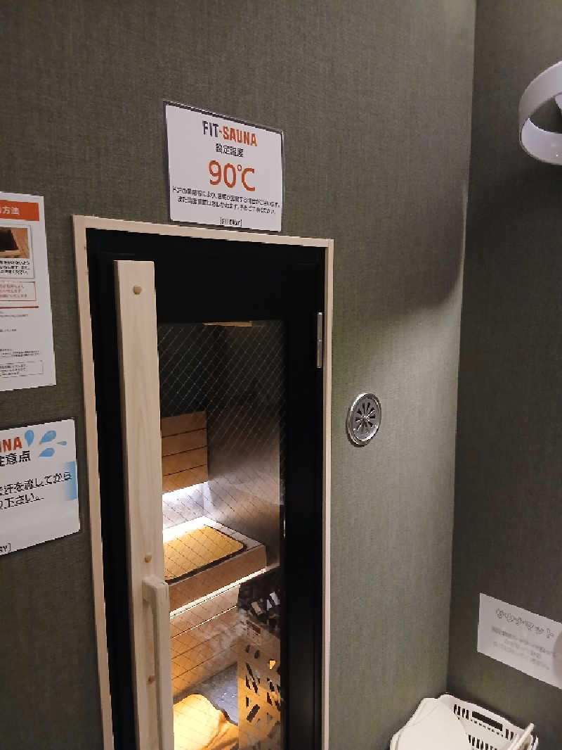 島ジローさんのフィットイージー 和泉和気店のサ活写真