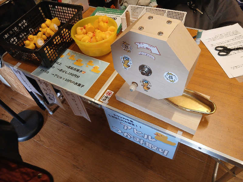 島ジローさんの辰巳温泉のサ活写真