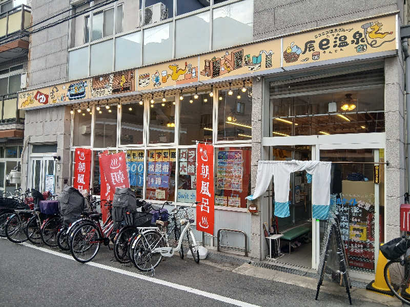 島ジローさんの辰巳温泉のサ活写真