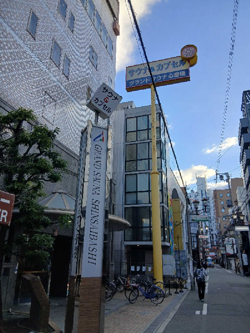 島ジローさんのグランドサウナ心斎橋のサ活写真