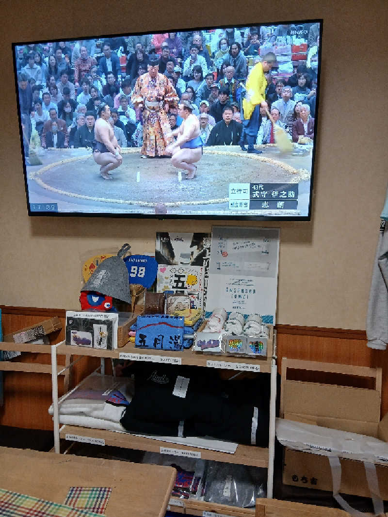 島ジローさんの五月湯のサ活写真