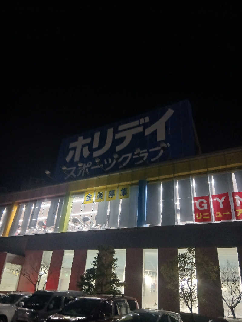 島ジローさんのホリデイスポーツクラブ 泉大津のサ活写真