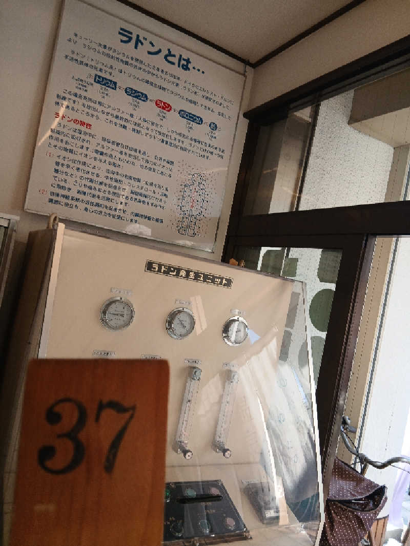 島ジローさんの昭和湯のサ活写真