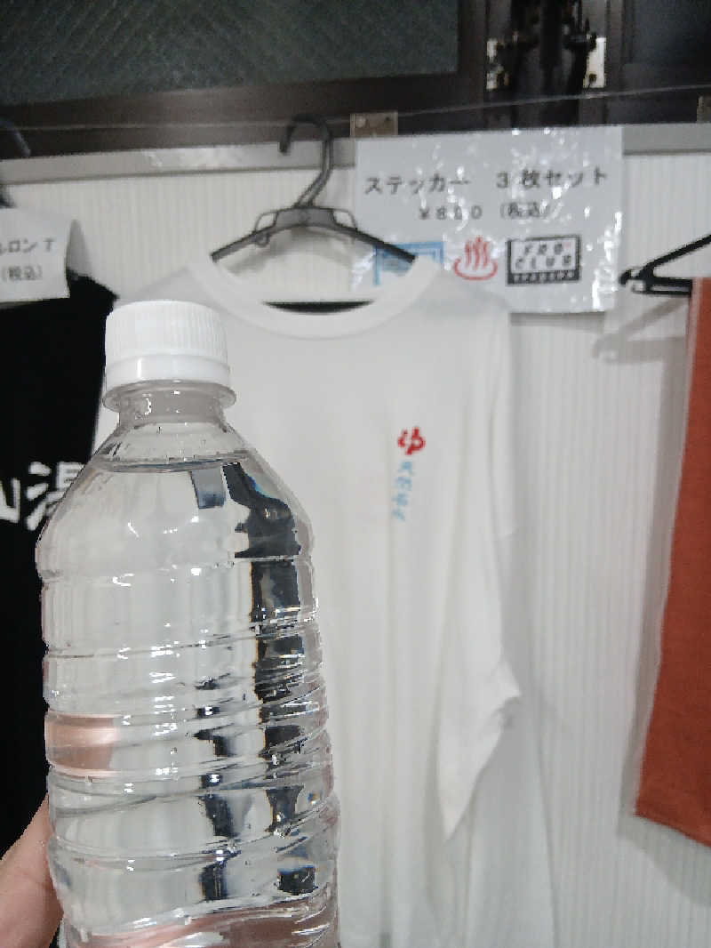 島ジローさんの白山湯 六条店のサ活写真