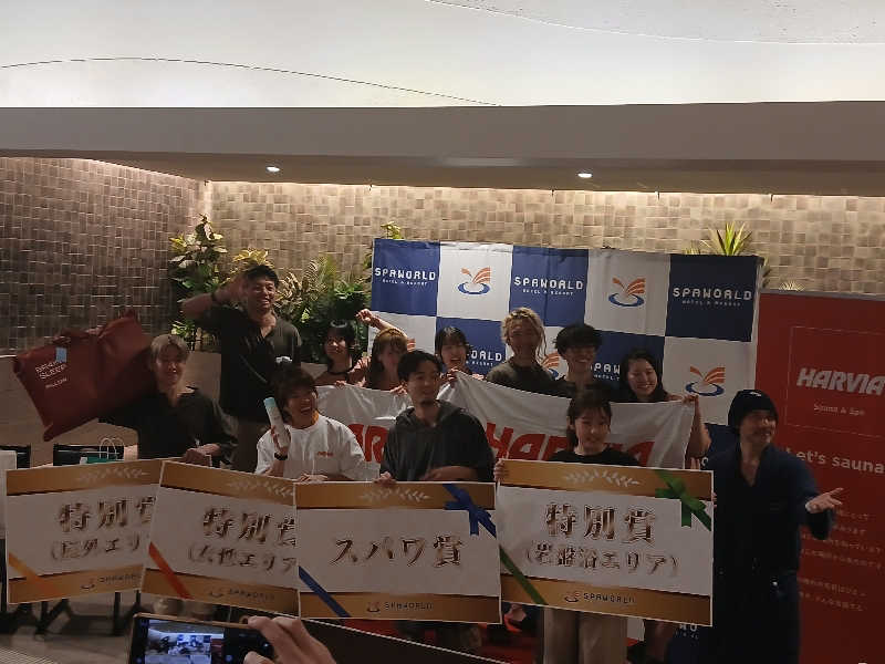島ジローさんのSPAWORLD HOTEL&RESORTのサ活写真