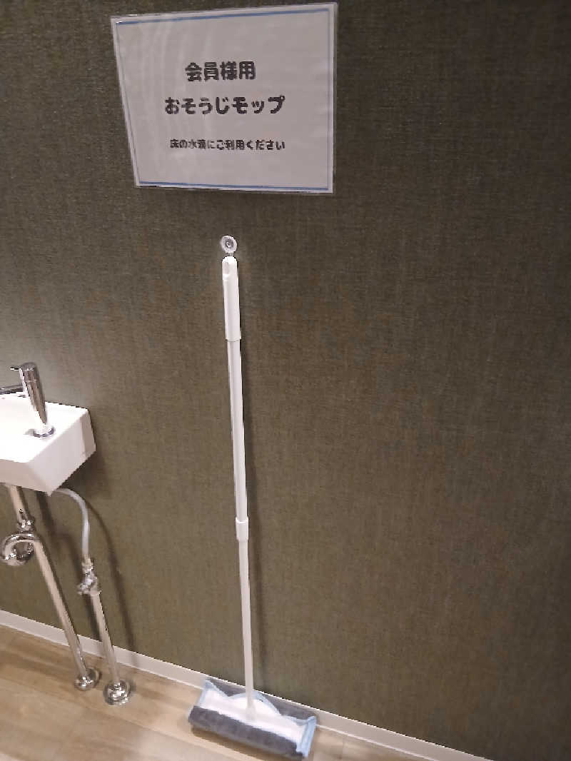 島ジローさんのフィットイージー ミラモール東岸和田駅前店のサ活写真