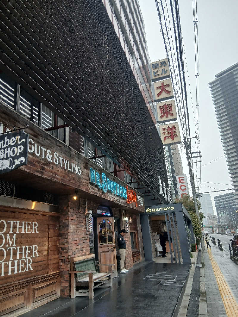 島ジローさんの大東洋レディススパのサ活写真