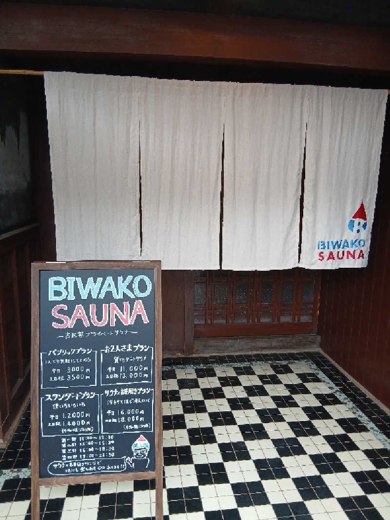 島ジローさんのBIWAKO SAUNAのサ活写真