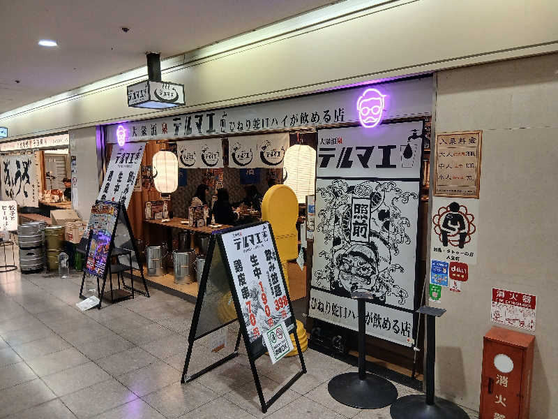 島ジローさんのホリデイスポーツクラブ 泉大津のサ活写真