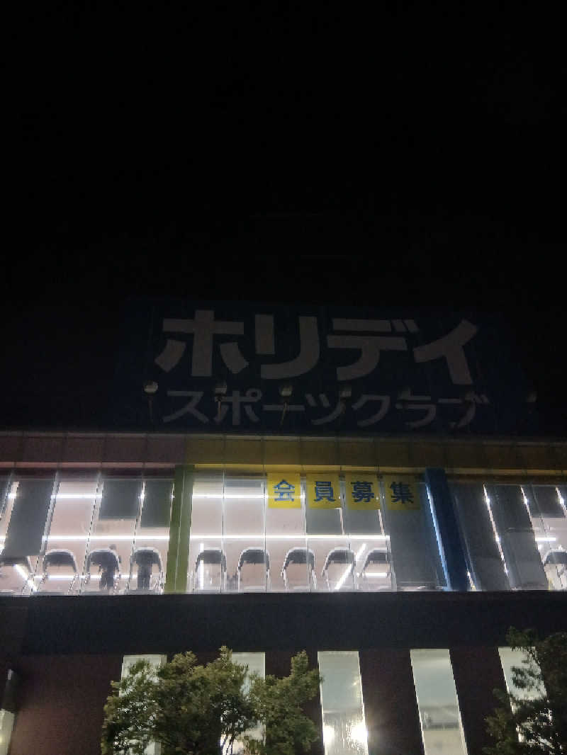 島ジローさんのホリデイスポーツクラブ 泉大津のサ活写真