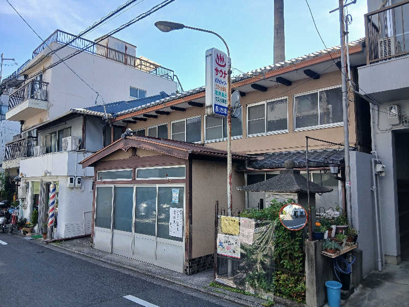 島ジローさんの長池湯のサ活写真