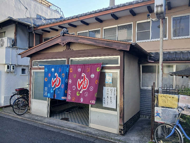 島ジローさんの長池湯のサ活写真
