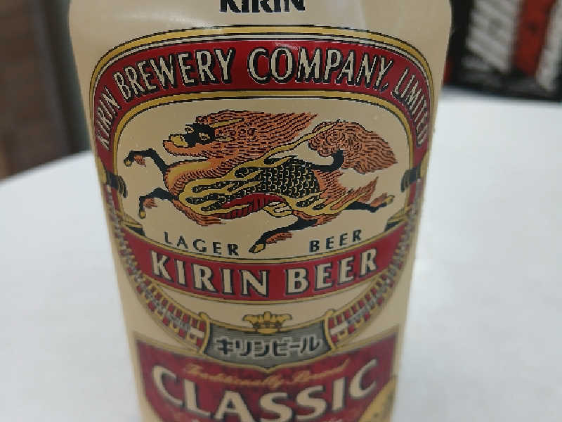 KIRINクラシックラガー