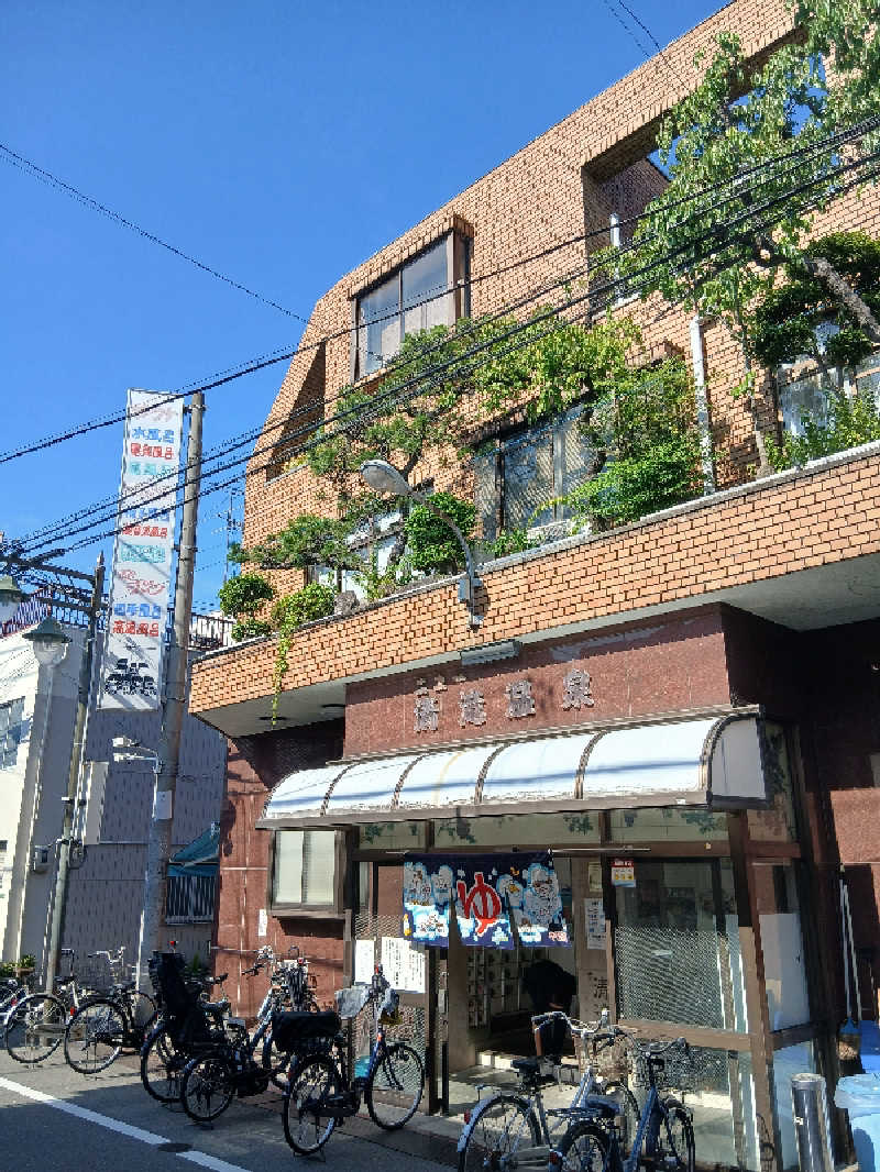 島ジローさんのニュー清滝温泉のサ活写真