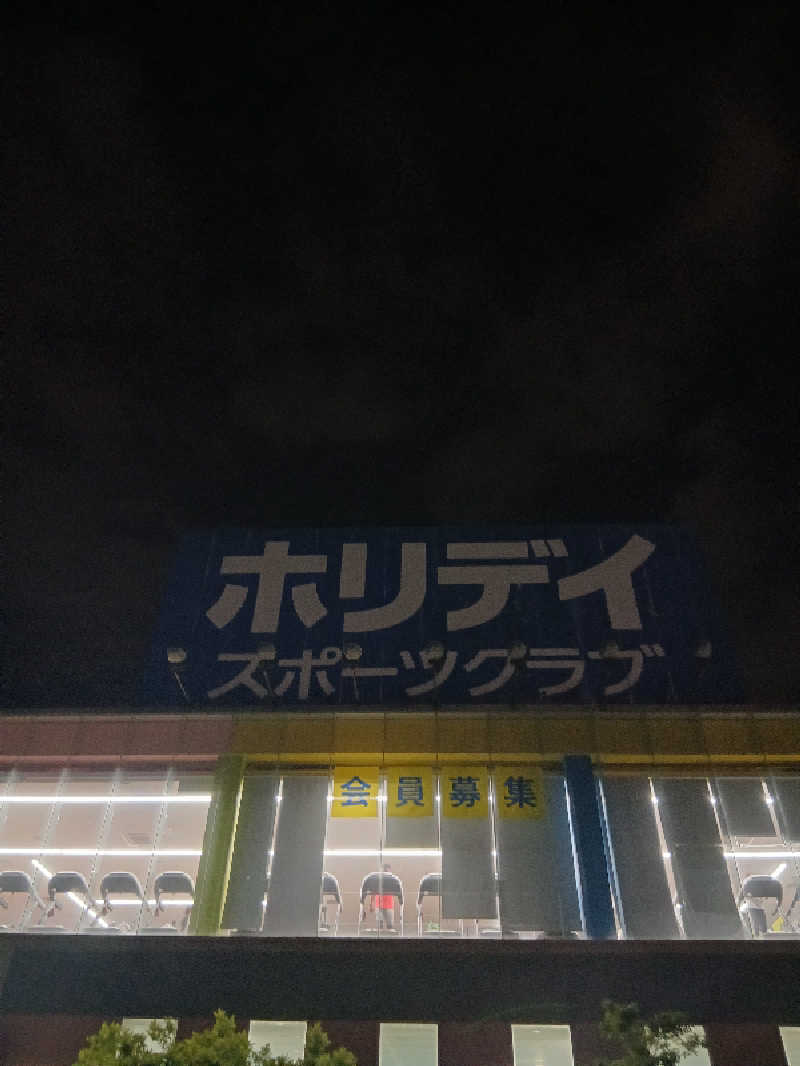 島ジローさんのホリデイスポーツクラブ 泉大津のサ活写真