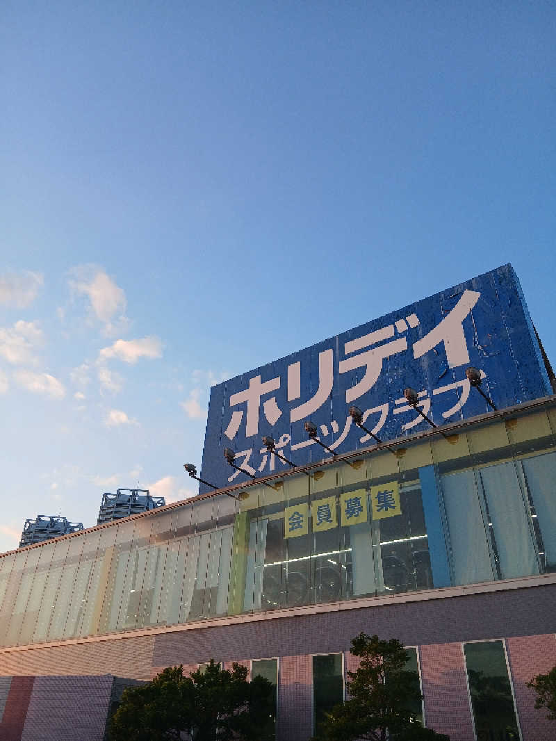 島ジローさんのホリデイスポーツクラブ 泉大津のサ活写真