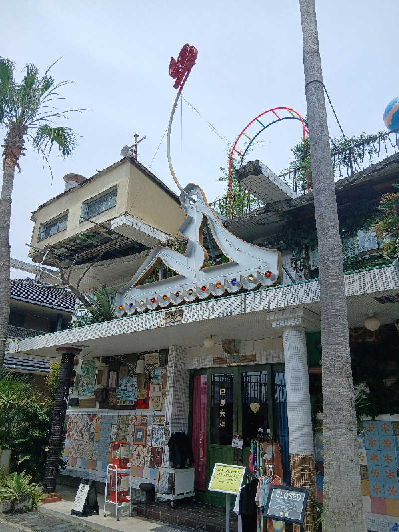 島ジローさんの玉藻の湯 ドーミーイン高松中央公園前のサ活写真