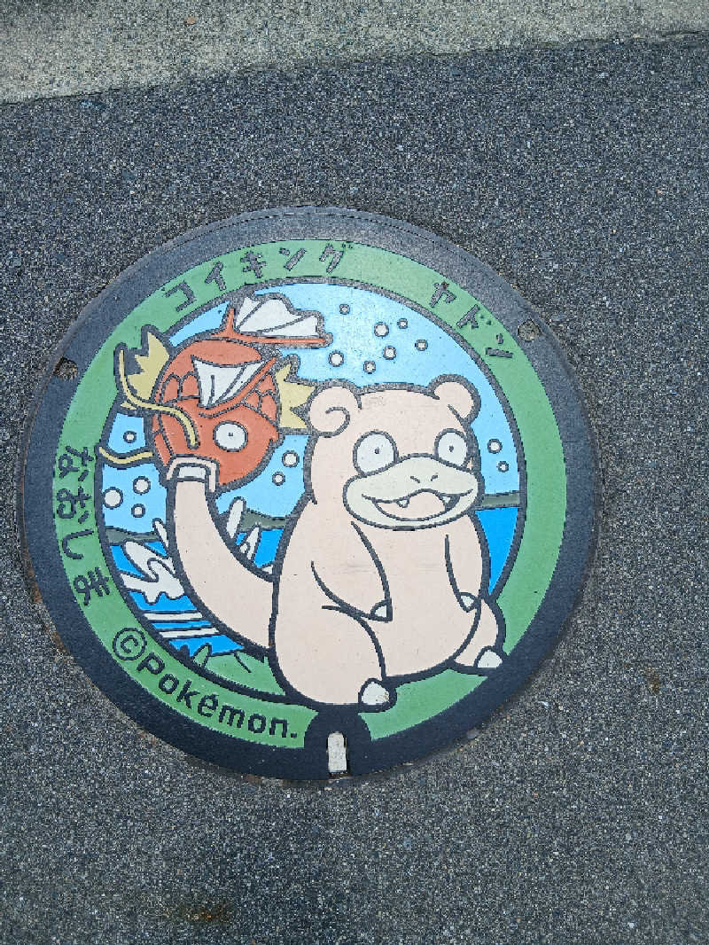 島ジローさんの玉藻の湯 ドーミーイン高松中央公園前のサ活写真