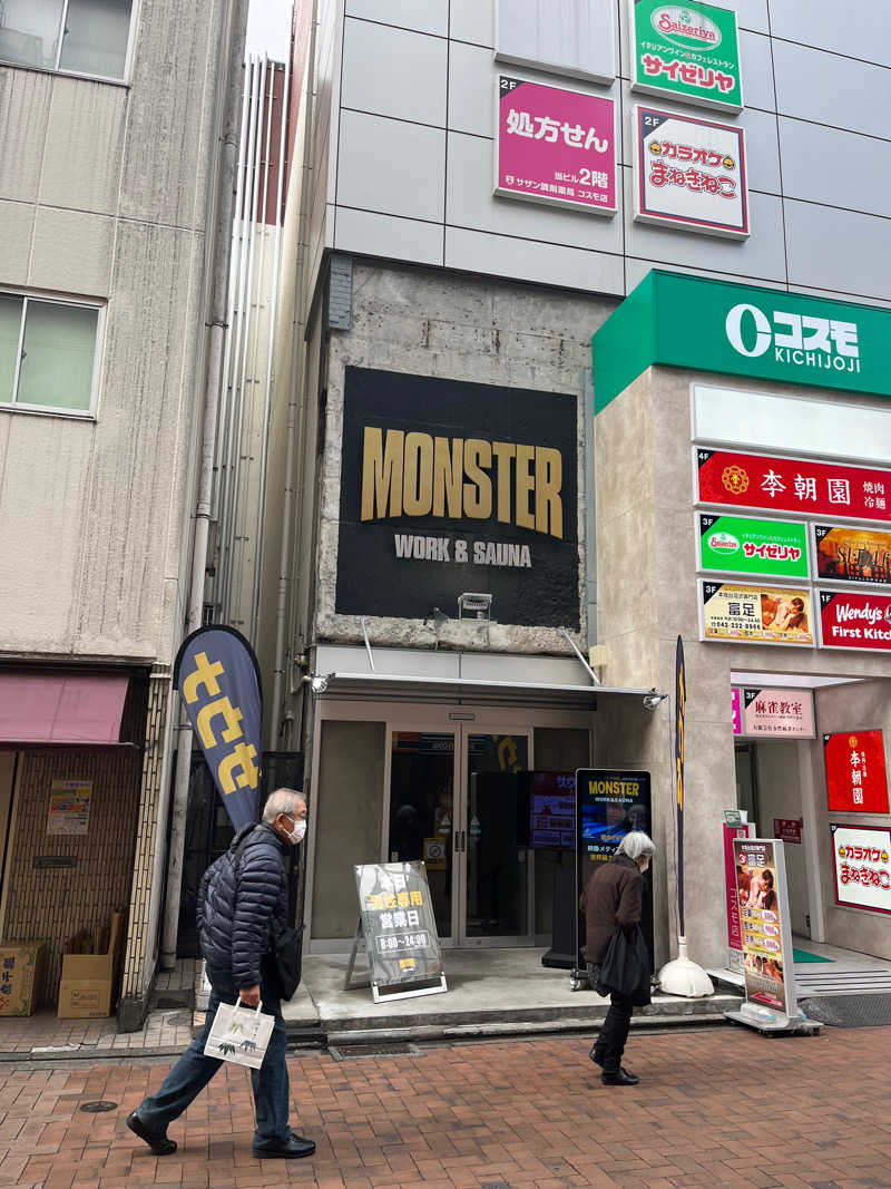 かいちゃんさんのMONSTER WORK & SAUNAのサ活写真