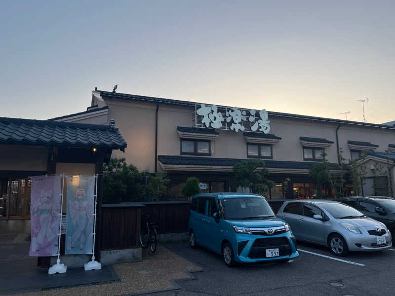 かいちゃんさんの極楽湯 女池店のサ活写真