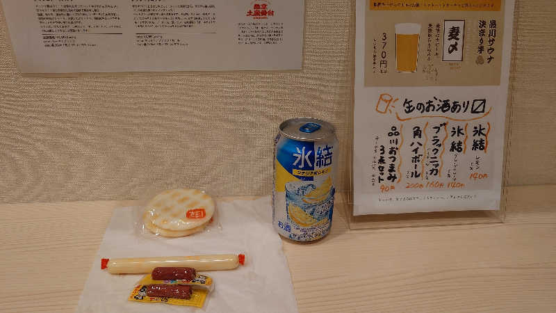 エロキュウさんの泊まれるサウナ屋さん 品川サウナのサ活写真