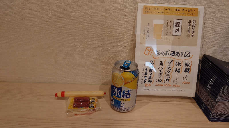 エロキュウさんの泊まれるサウナ屋さん 品川サウナのサ活写真