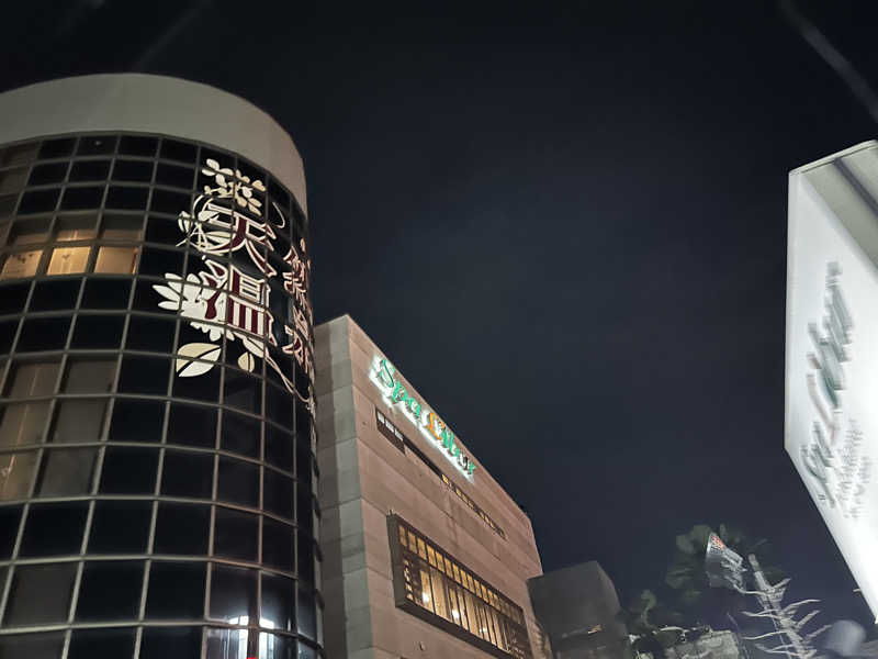 nihinihiさんのスパ・リブール ヨコハマのサ活写真