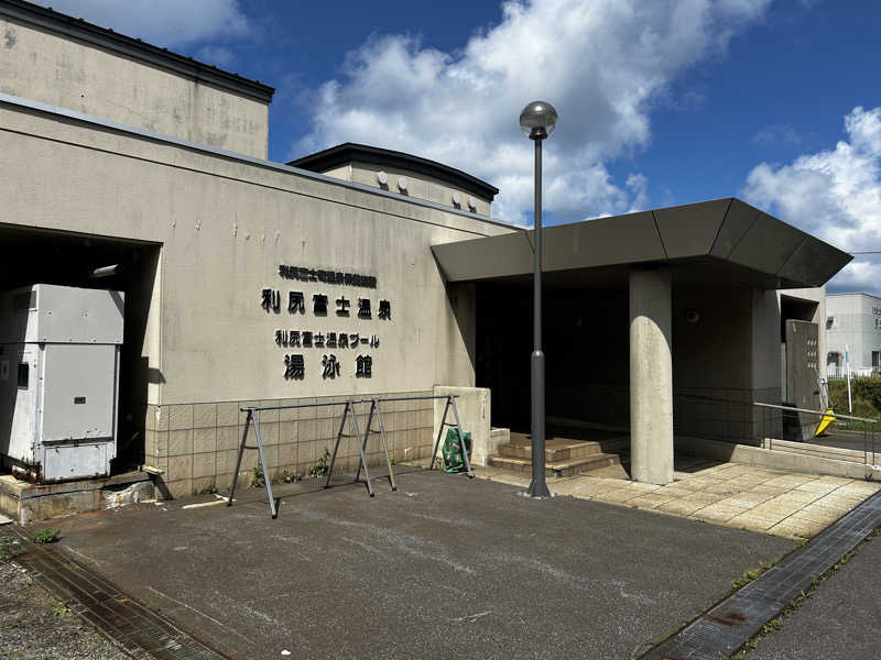 nihinihiさんの利尻富士温泉のサ活写真