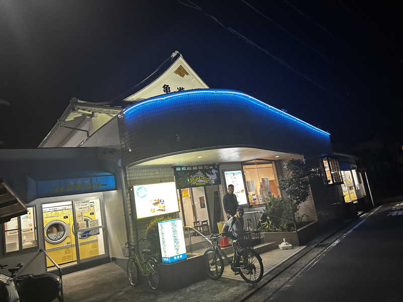 nihinihiさんの亀遊舘のサ活写真