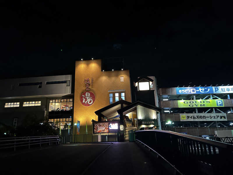 nihinihiさんの天然温泉 満天の湯のサ活写真