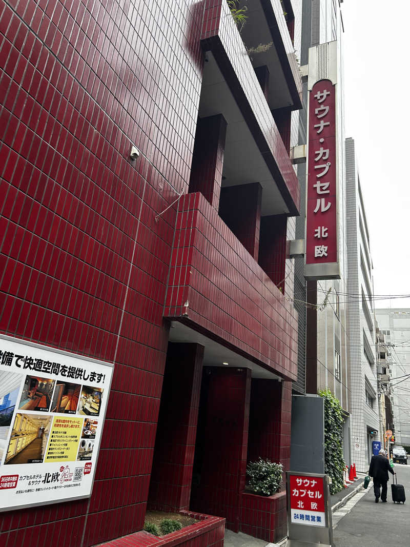 nihinihiさんのサウナ&カプセルホテル 北欧のサ活写真