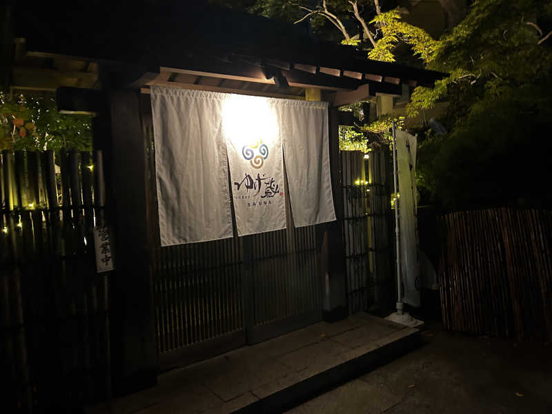 nihinihiさんのサウナゆげ蔵のサ活写真