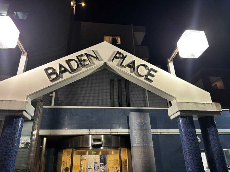 nihinihiさんのバーデンプレイスのサ活写真