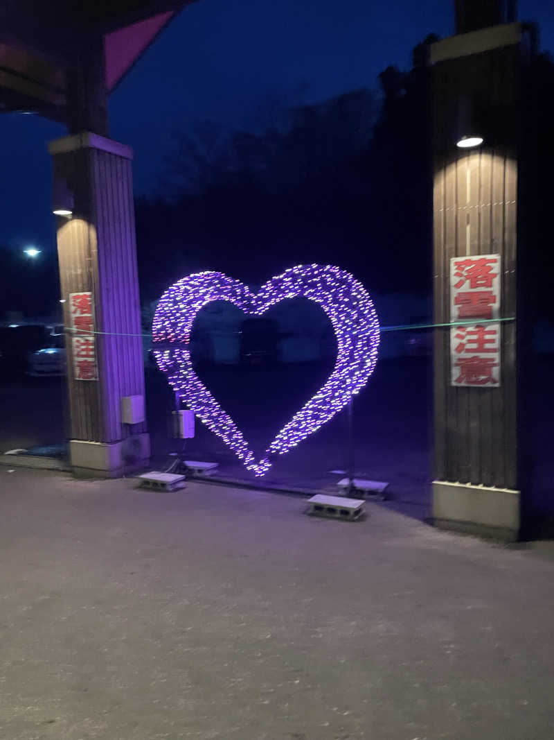 サンサンさんのアイアイひらたのサ活写真