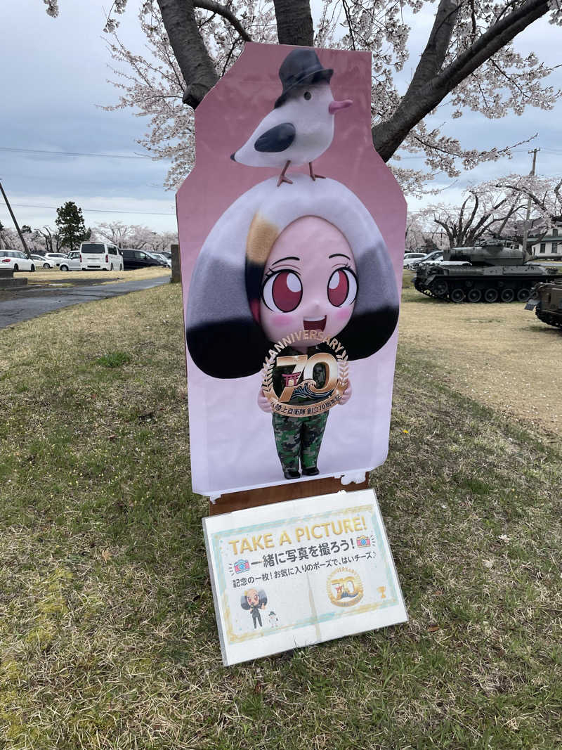 サンサンさんの庄内町ギャラリー温泉 町湯のサ活写真