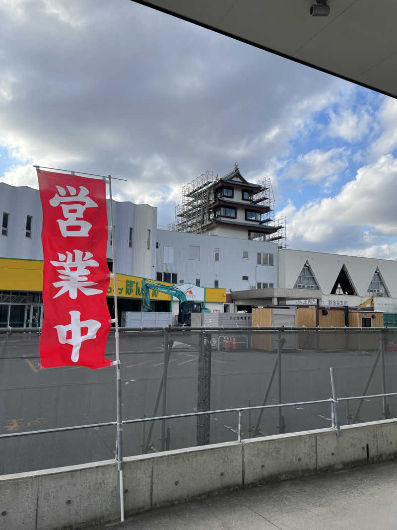 サンサンさんの庄内町ギャラリー温泉 町湯のサ活写真