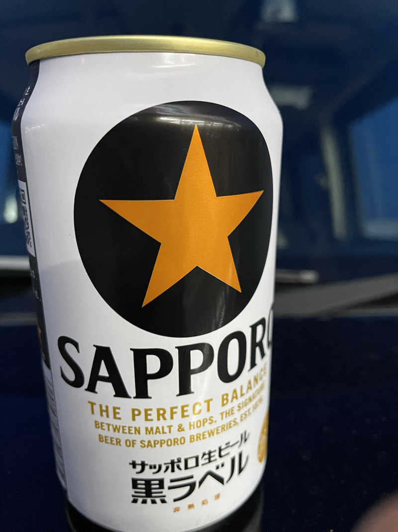 サンサンさんの長沼温泉 ぽっぽの湯のサ活写真