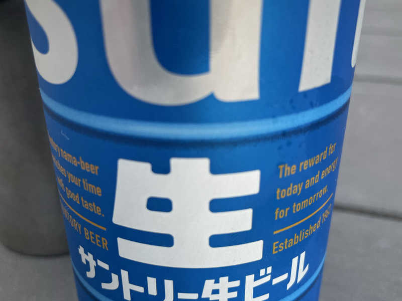 サントリー生