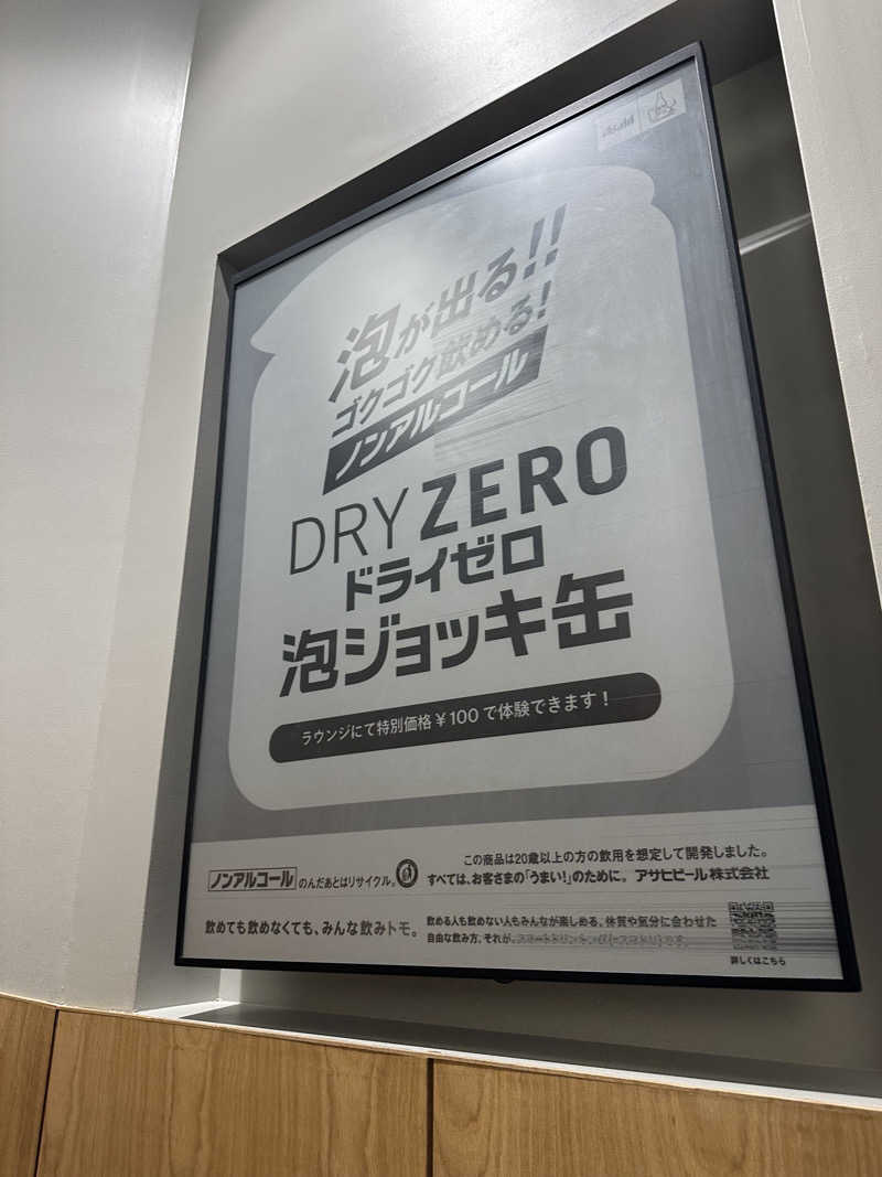 OGTさんの渋谷SAUNASのサ活写真