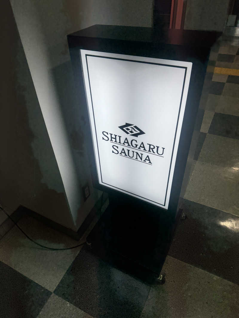 Service UnavailableさんのSHIAGARU SAUNA 福岡 天神のサ活写真