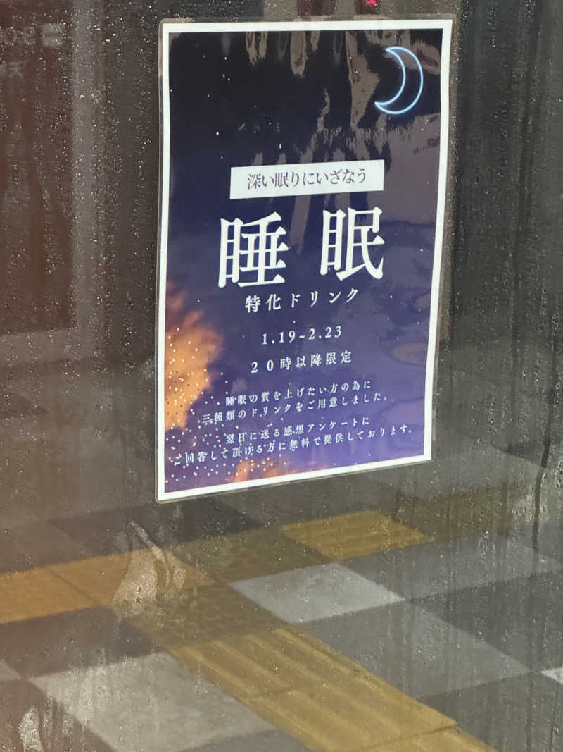 Service UnavailableさんのSHIAGARU SAUNA 福岡 天神のサ活写真